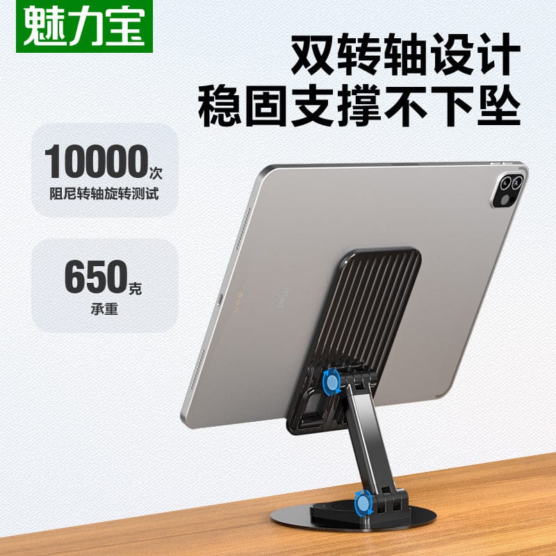 Foldable Cell Phone Stand, C4 Portable Aluminum Phone Holder, Adjustable Phone Dock Cradle Compatible With IPhone 14,13,12,11 Pro Max, Samsung Galaxy, Small Tablets And Other Phones.