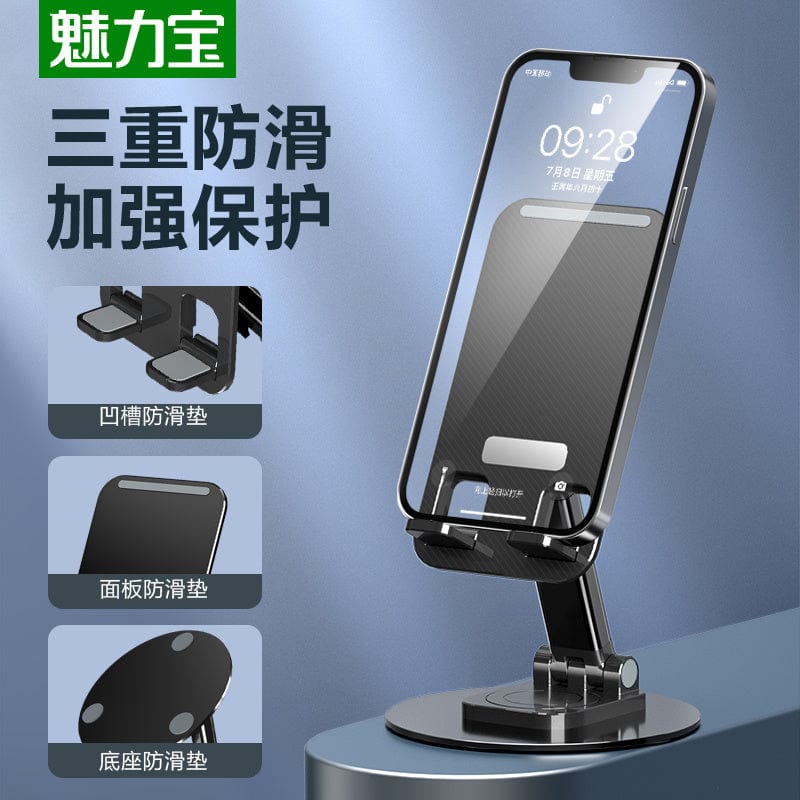 Foldable Cell Phone Stand, C4 Portable Aluminum Phone Holder, Adjustable Phone Dock Cradle Compatible With IPhone 14,13,12,11 Pro Max, Samsung Galaxy, Small Tablets And Other Phones.