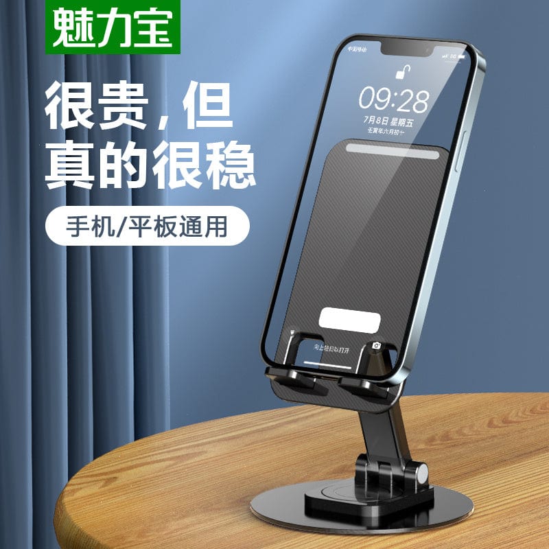 Foldable Cell Phone Stand, C4 Portable Aluminum Phone Holder, Adjustable Phone Dock Cradle Compatible With IPhone 14,13,12,11 Pro Max, Samsung Galaxy, Small Tablets And Other Phones.